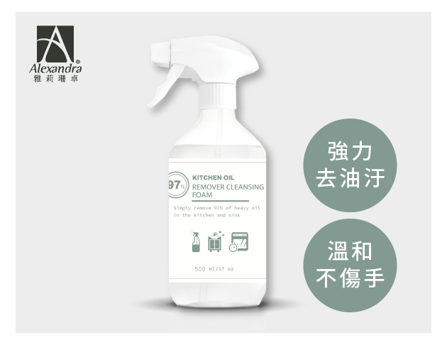 廚房去油汙清潔泡沫